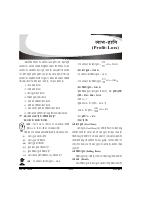 Profit-Loss.pdf